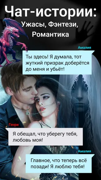 Скриншот 1/6