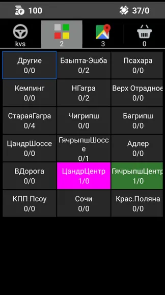 Скриншот 1/6