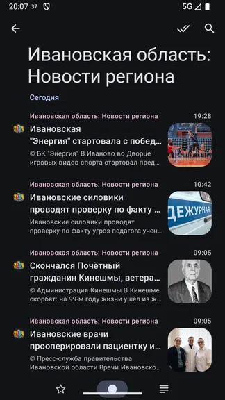 Скриншот 5/6