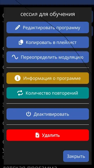Скриншот 3/5