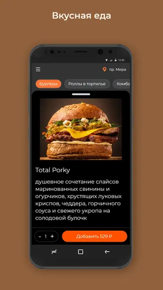 Скриншот 2/3