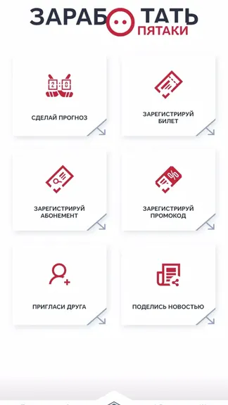 Скриншот 5/6