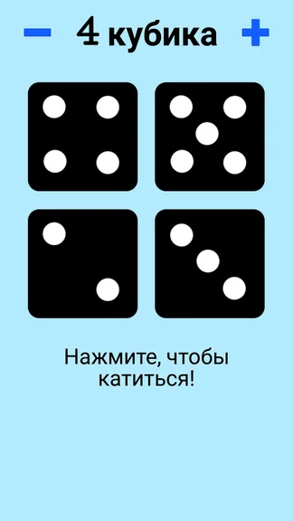 Скриншот 4/5