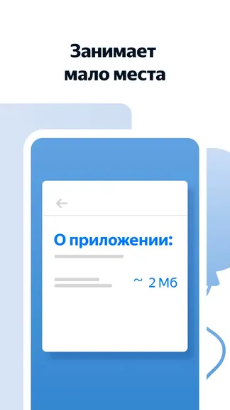 Скриншот 1/5