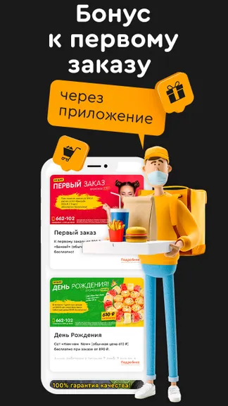 Скриншот 1/3