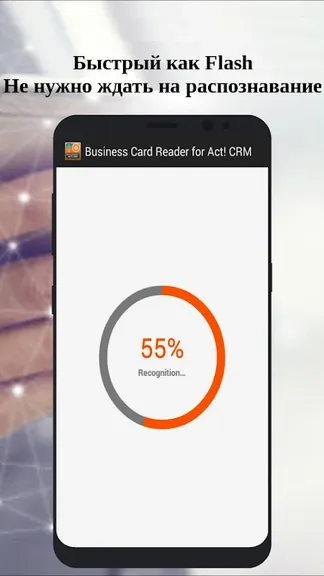 Скриншот 8/8