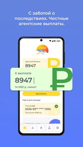 Скриншот 5/5