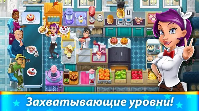 Скриншот 5/5