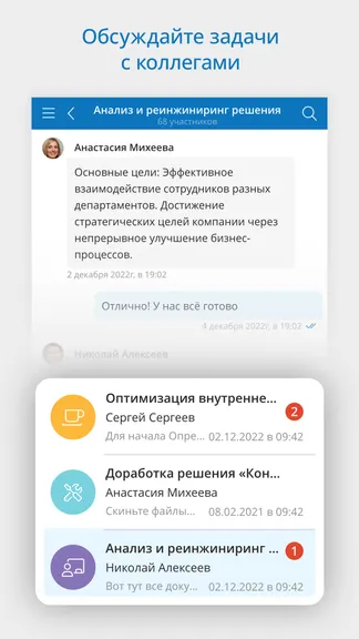 Скриншот 3/5