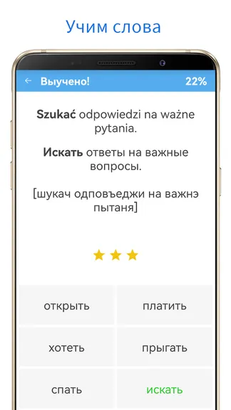 Скриншот 2/4