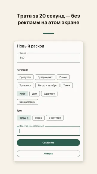 Скриншот 2/5