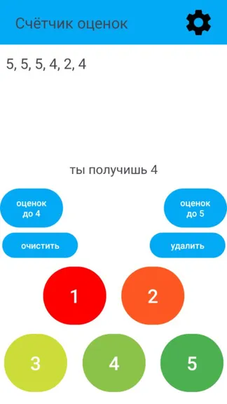 Скриншот 3/7