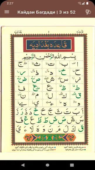 Скриншот 2/8