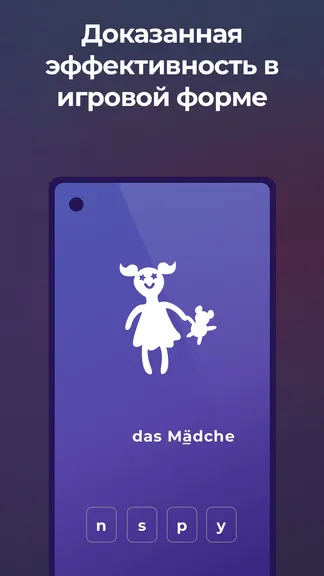 Скриншот 5/5