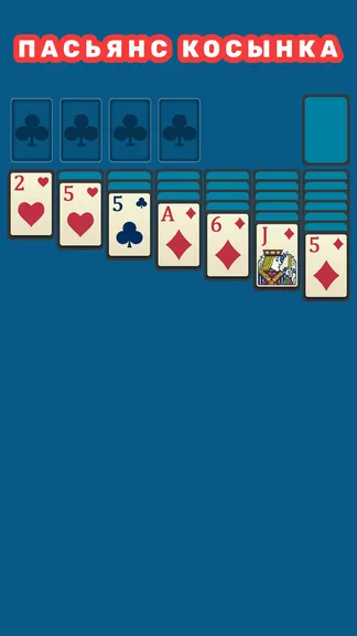 Скриншот 5/10