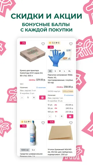 Скриншот 5/6