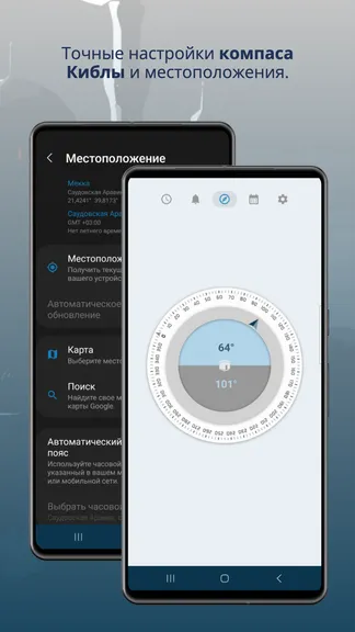 Скриншот 6/6