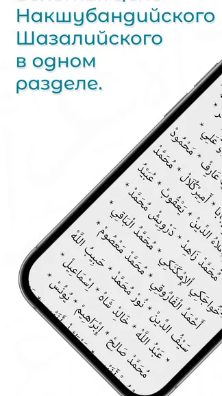 Скриншот 3/5