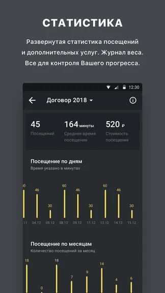 Скриншот 5/5