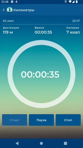 Скриншот 3/8