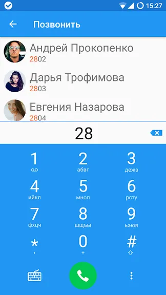 Скриншот 4/8