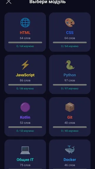 Скриншот 3/4