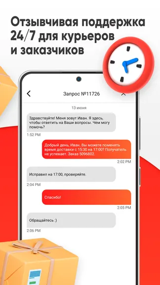 Скриншот 5/5