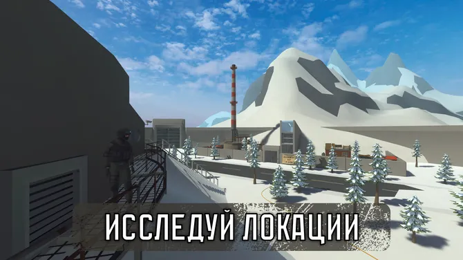 Скриншот 2/8