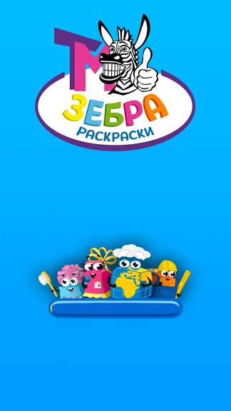 Скриншот 1/5