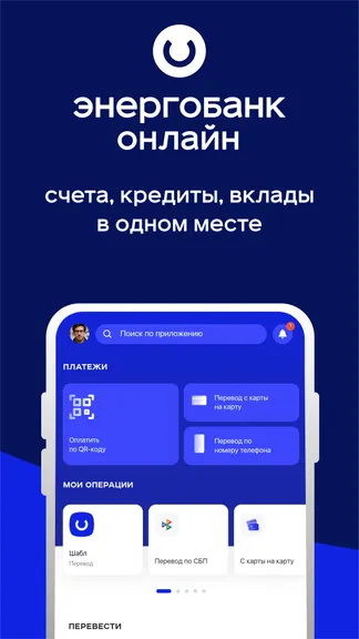 Скриншот 1/5