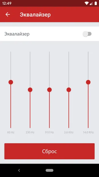 Скриншот 4/4