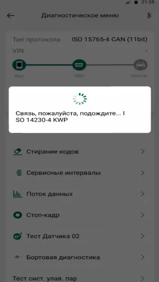 Скриншот 2/8