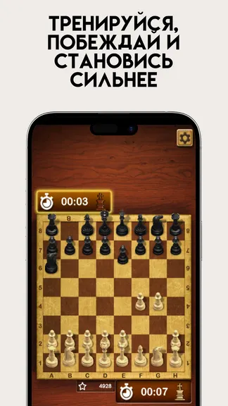 Скриншот 3/3