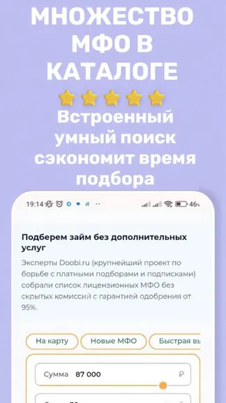 Скриншот 1/4