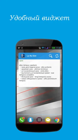 Скриншот 6/6