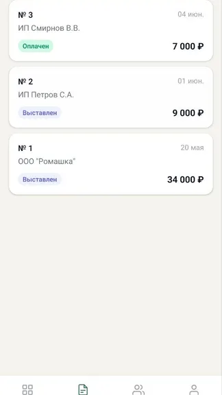 Скриншот 2/4