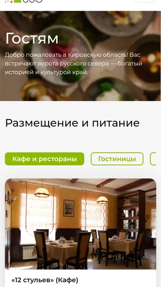 Скриншот 4/5