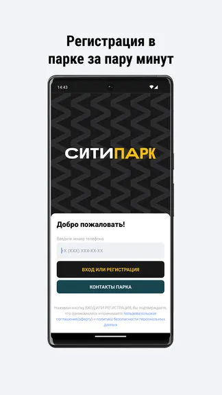 Скриншот 2/6