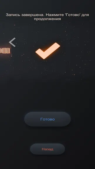 Скриншот 3/5