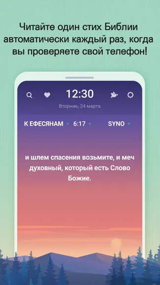 Скриншот 1/6