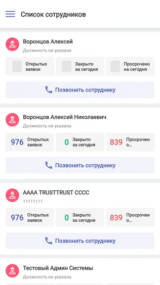 Скриншот 7/8