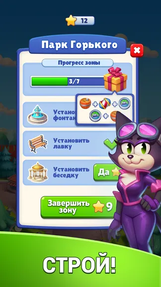 Скриншот 7/8