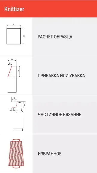 Скриншот 1/4