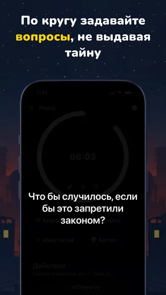 Скриншот 3/10