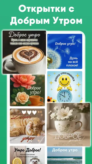 Скриншот 3/6