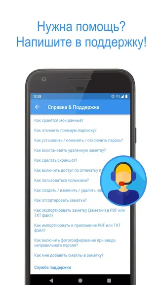 Скриншот 6/8