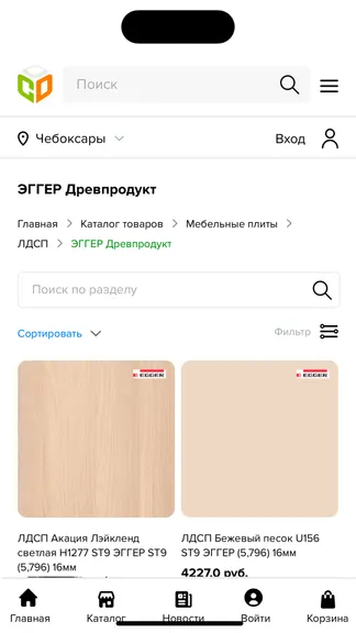 Скриншот 4/5