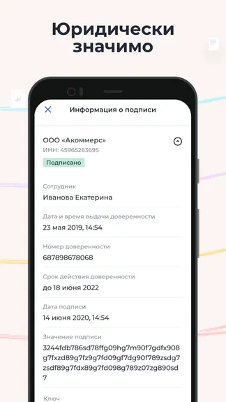 Скриншот 6/7