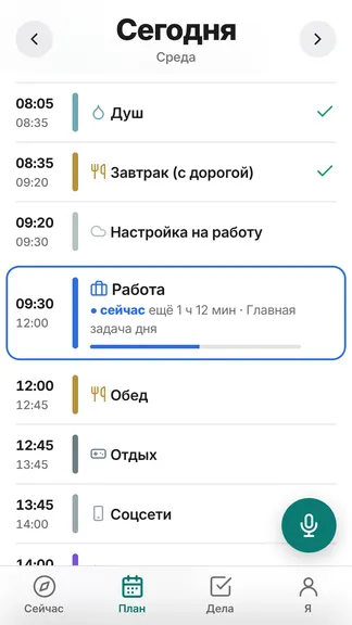 Скриншот 2/6