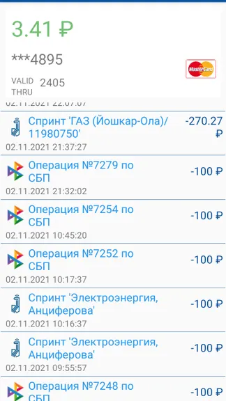 Скриншот 1/5